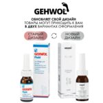ЖИДКОСТЬ FLUID 15 МЛ — изображение 3