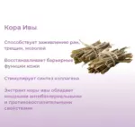 КРЕМ ДЛЯ ЗАГРУБЕВШЕЙ КОЖИ (28 ДНЕЙ) 30 МЛ. — изображение 2