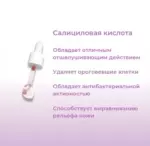 КРЕМ ДЛЯ ЗАГРУБЕВШЕЙ КОЖИ (28 ДНЕЙ) 30 МЛ. — изображение 3