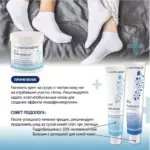 МАЗЬ ОТ ТРЕЩИН, 75 МЛ. — изображение 4