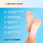 МОЗОЛЬНАЯ НАСТОЙКА 15 МЛ — изображение 4