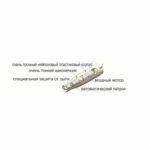 Аппарат с пылесосом Alu-hand MARS — изображение 2