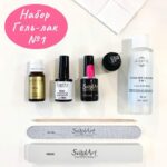 НАБОР ГЕЛЬ ЛАК SvitolArt № 1