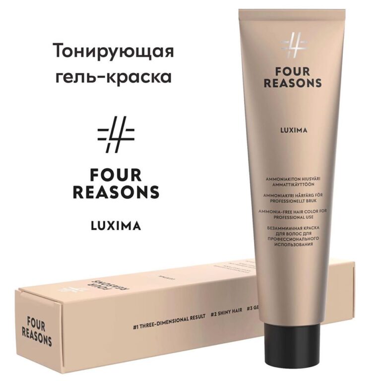 luxima