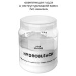 Hidrobleach