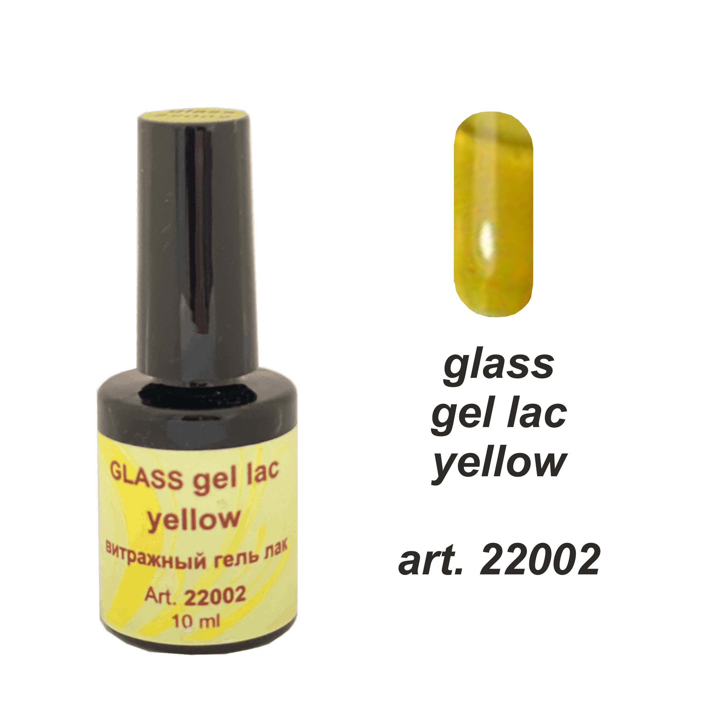 Glass Gel Lac желтый 10 мл