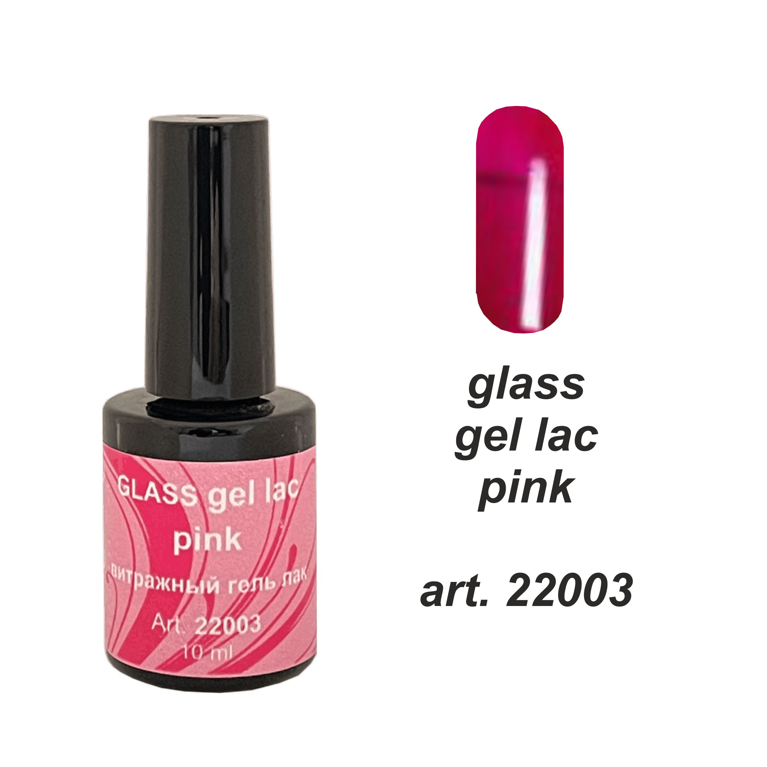 Glass Gel Lac розовый 10 мл