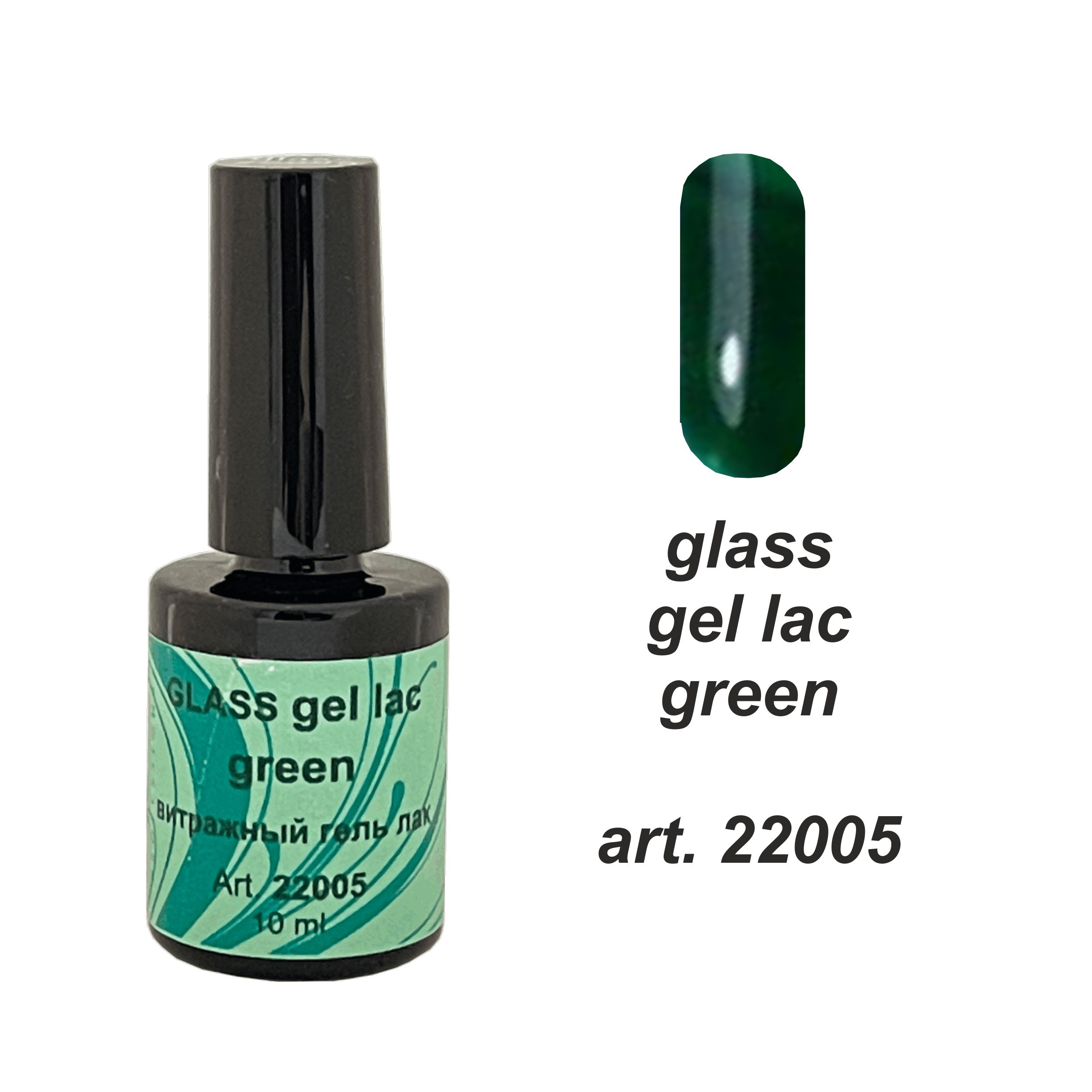 Glass Gel Lac зеленый 10 мл