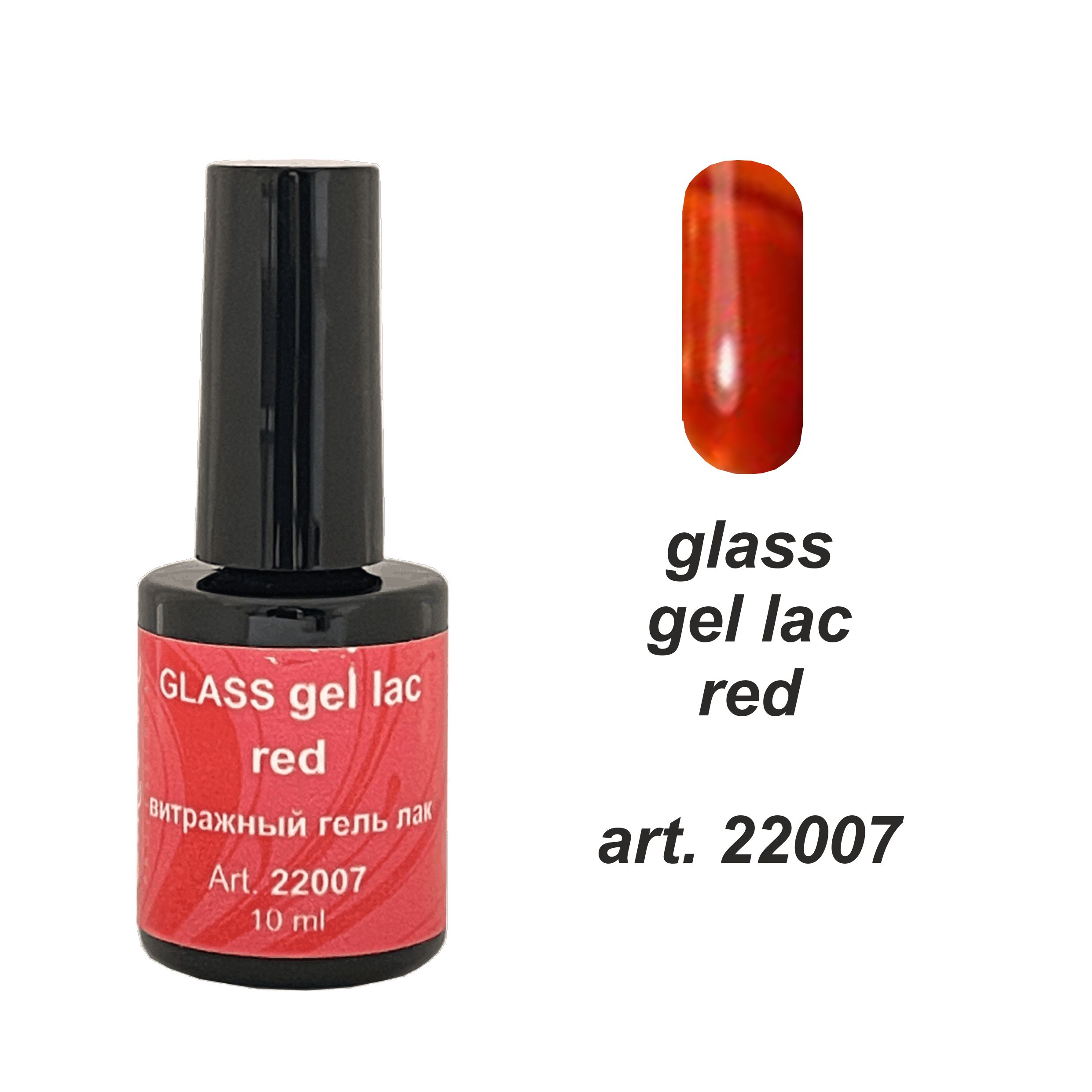 Glass Gel Lac красный 10 мл