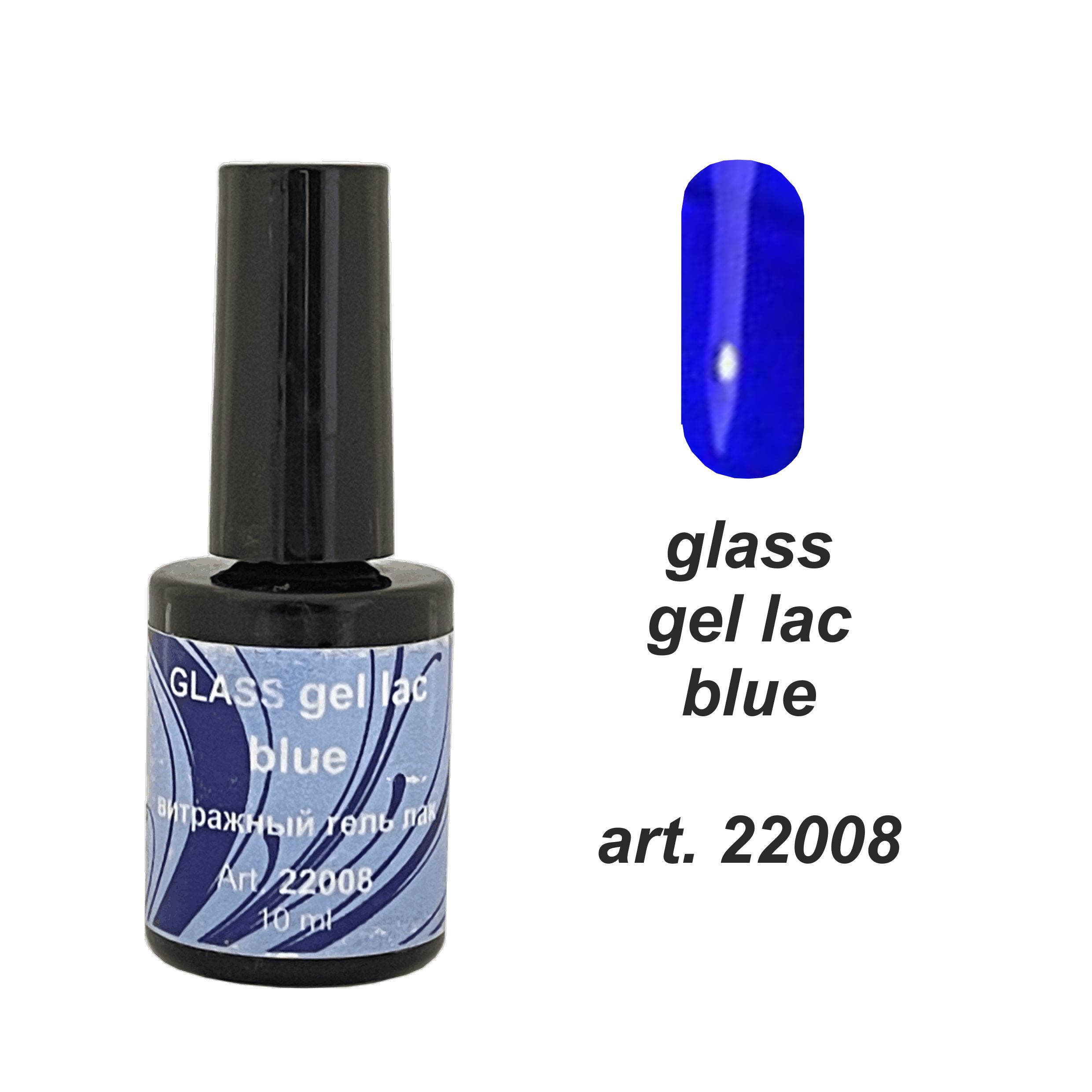 Glass Gel Lac синий 10 мл