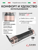 Мультистайлер для волос GA.MA uniQ Styler – LE Vibrance — изображение 6