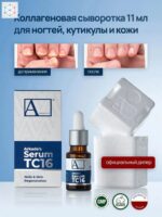 Serum TC16 11ml — изображение 3