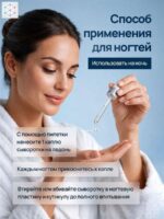 Serum TC16 11ml — изображение 12