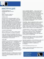 Serum TC16 11ml — изображение 14