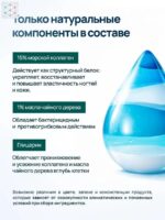 Serum TC16 11ml — изображение 5